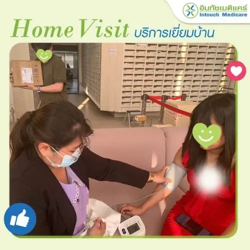 เยี่ยมบ้านสาขาอุดมสุข เยี่ยมบ้านสาขาอุดมสุข