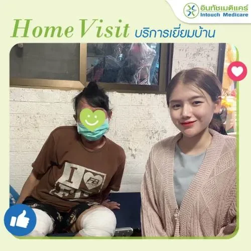 เยี่ยมบ้านสาขาอุดมสุข เยี่ยมบ้านสาขาอุดมสุข