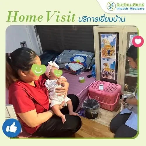 เยี่ยมบ้านสาขาอุดมสุข เยี่ยมบ้านสาขาอุดมสุข