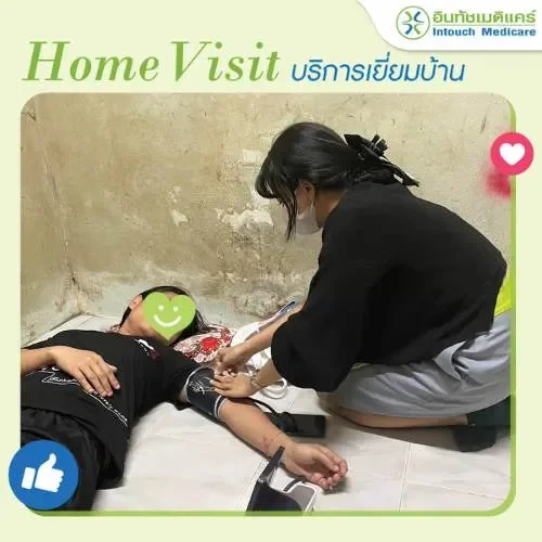 เยี่ยมบ้านสาขาอุดมสุข เยี่ยมบ้านสาขาอุดมสุข